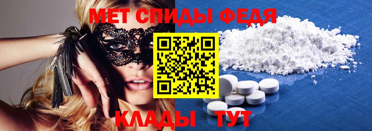 АМФ 97% Красноуфимск