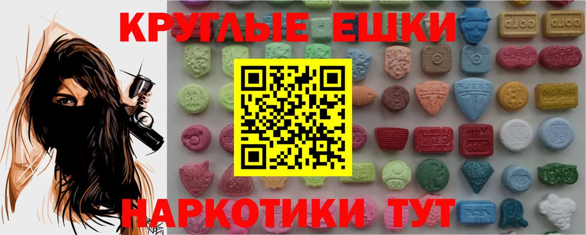 где купить наркотик  Ecstasy 280 MDMA  Ecstasy таблы  Вход с VPN  Красноуфимск  Экстази 