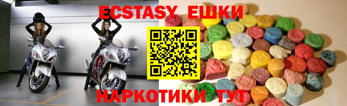 Экстази Punisher Красноуфимск