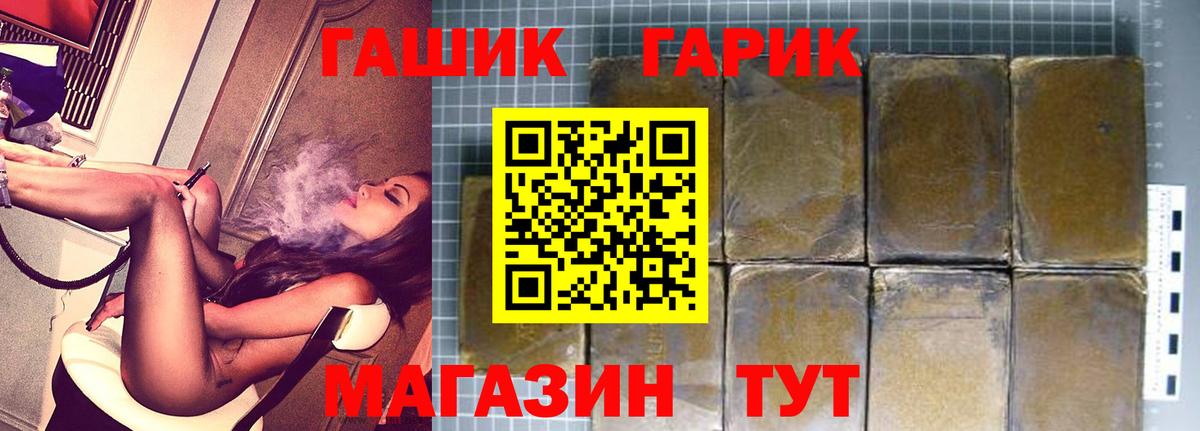 Красноуфимск  Гашиш Изолятор  Вход с VPN 