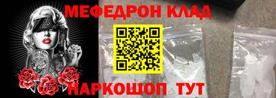 гашишное масло Камышлов