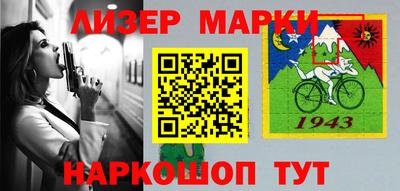 спиды Кандалакша