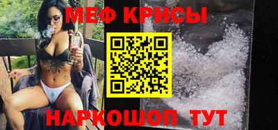 MESCALINE Канаш