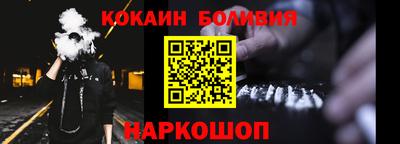 гашишное масло Камышлов