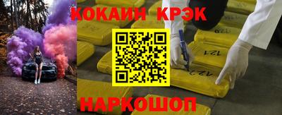 спиды Кандалакша