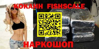 MESCALINE Канаш