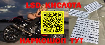 гашишное масло Камышлов