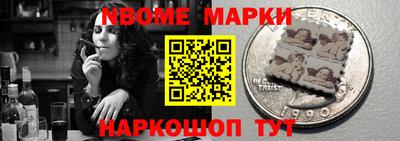 гашишное масло Камышлов