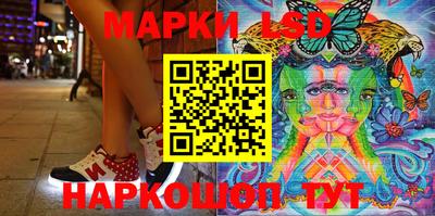 гашишное масло Камышлов