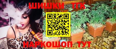 гашишное масло Камышлов
