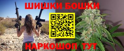 MESCALINE Канаш
