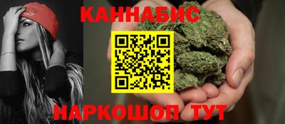 гашишное масло Камышлов
