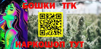MESCALINE Канаш