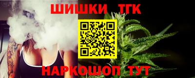 гашишное масло Камышлов