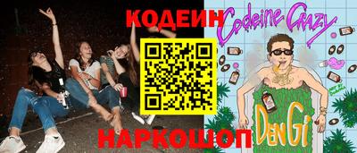гашишное масло Камышлов