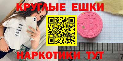 гашишное масло Камышлов