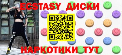 MESCALINE Канаш