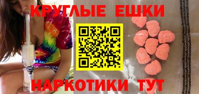 гашишное масло Камышлов