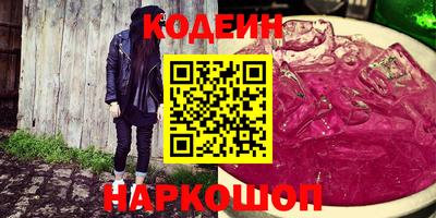 спиды Кандалакша