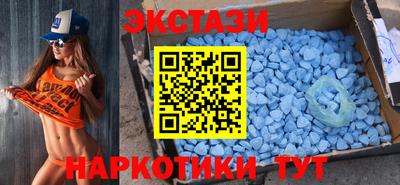 спиды Кандалакша
