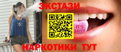 MESCALINE Канаш