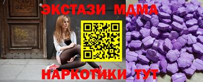MESCALINE Канаш
