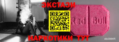 MESCALINE Канаш