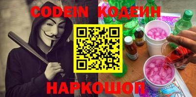 MESCALINE Канаш