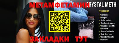 спиды Кандалакша