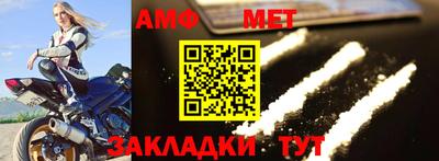 гашишное масло Камышлов