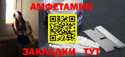 спиды Кандалакша