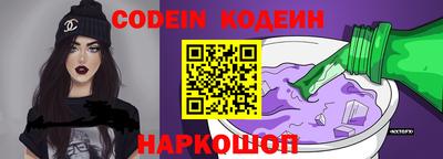 гашишное масло Камышлов