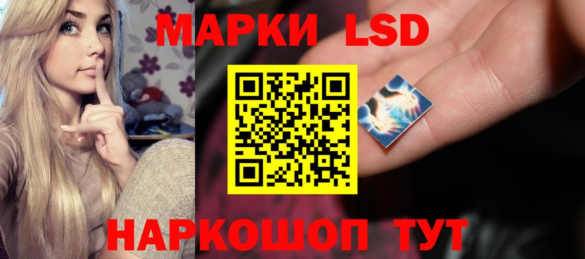 Красноуфимск  ЛСД экстази ecstasy  Вход с VPN  ЛСД экстази ecstasy 