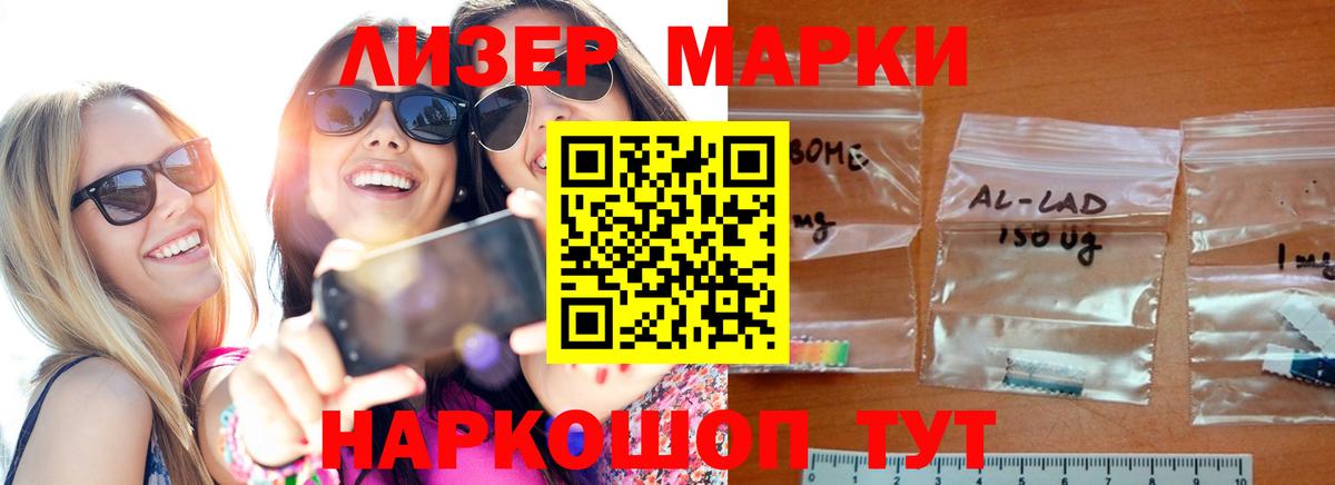 Меф МЯУ МЯУ кристаллы  Красноуфимск  Вход с VPN  Марихуана  МЕФ  ГАШИШ 