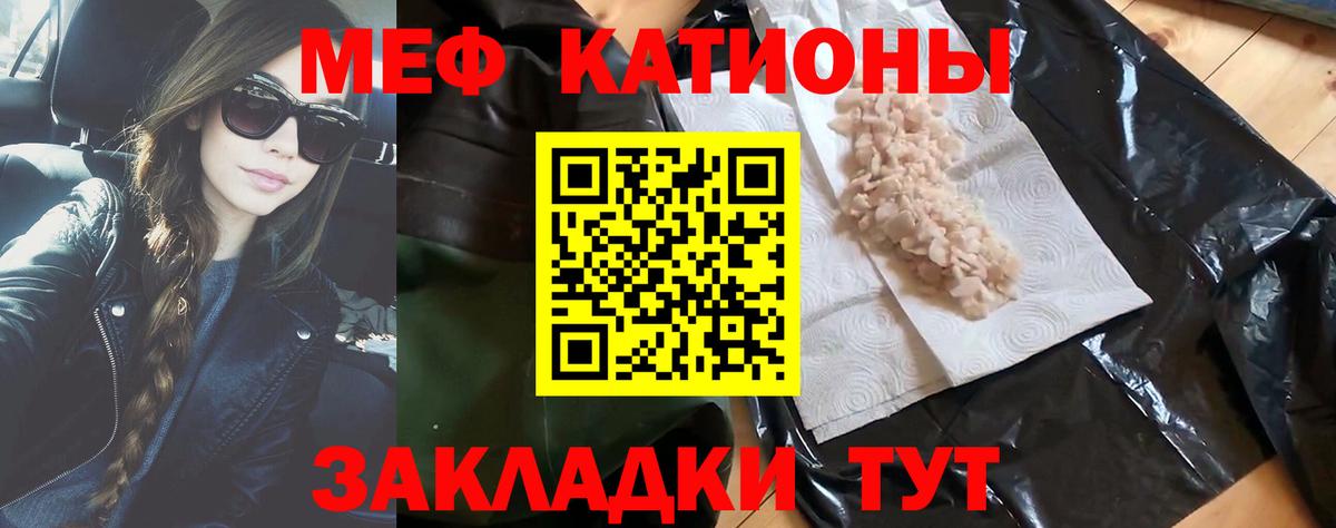 Меф кристаллы Красноуфимск