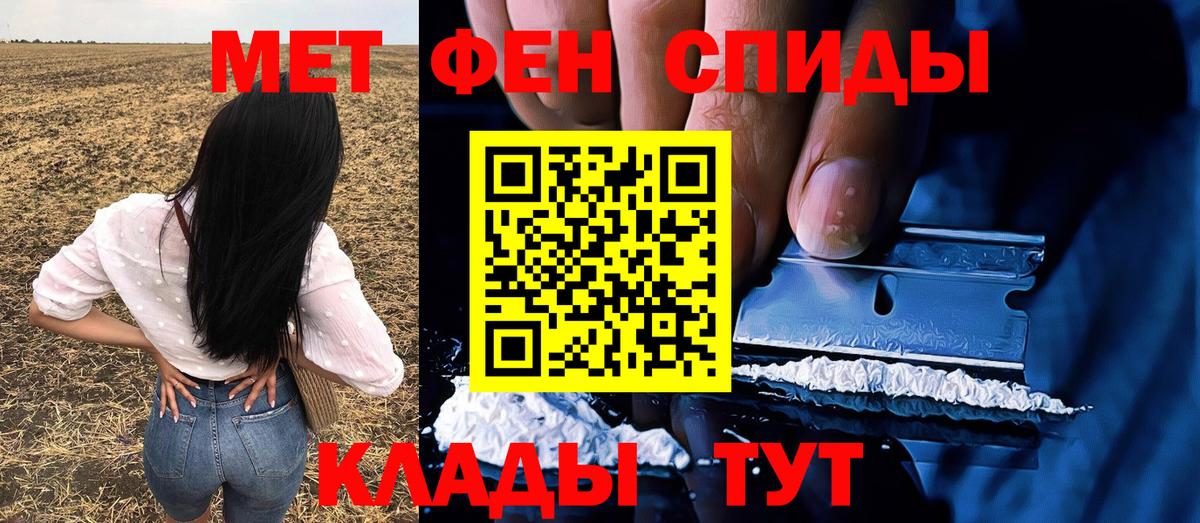 МЕТАМФЕТАМИН витя Красноуфимск