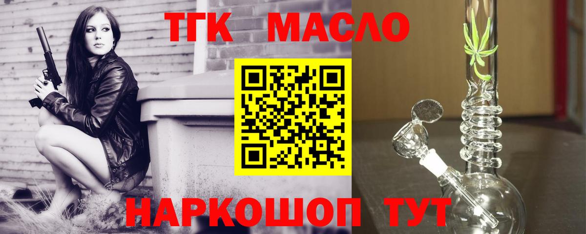 ТГК Wax  OMG ссылки  Красноуфимск  Вход с VPN 