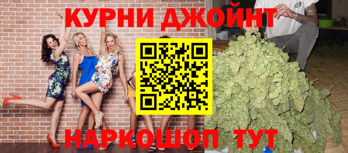 Марихуана сатива Красноуфимск