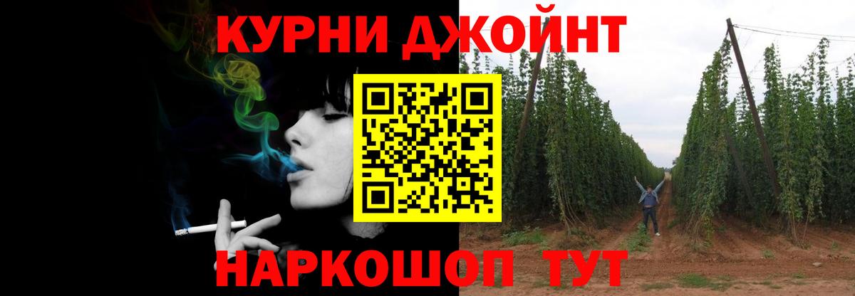 ГАШИШ Красноуфимск